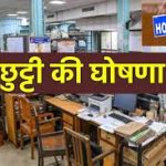 NH-43 में हुआ सड़क हादसा, सूरजपुर में दो ट्रक में हुई भिंड़त में 2 लोगों की मौत