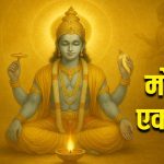 व्हाइट हाउस के बाहर हुई फायरिंग, नेशनल गार्ड के दो जवान घायल; ट्रंप ने दी चेतावनी – आतंकी हमले की कीमत चुकानी होगी