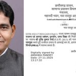 डीजी कॉन्फ्रेंस मेजबान राज्य में स्थाई डीजी नहीं