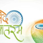 गुरुनानक देवजी के प्रकाश पर्व पर बही गुरुवाणी की रसधार