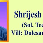 41 साल की सेवा के बाद नगर निगम रायपुर के कार्यपालन यंत्री रघुमणी प्रधान सेवानिवृत, दी भावभीनी विदाई