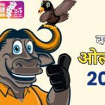 राजधानी रायपुर समेत छत्तीसगढ़ के 4 संभाग शीतलहर की चपेट में, अंबिकापुर सबसे ठंडा, 5 डिग्री तक लुढ़का पारा