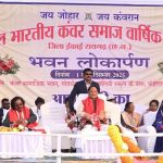 नवा रायपुर में डेढ़ एकड़ के कैंपस में बनेगा इंटीग्रेटेड खाद्य एवं औषधि परीक्षण प्रयोगशाला