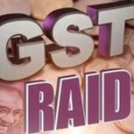 आज का पंचांग 16 दिसंबर : आज पौष द्वादशी तिथि, जानें शुभ मुहूर्त कब से कब तक