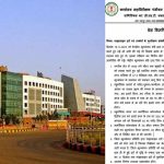 असामाजिक तत्वों ने सिलतरा में तोड़ी मूर्तियां,नितिन पोटाई ने अपराधियों को गिरफतार करने की मांग की