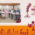 छत्तीसगढ़ में नई गाइडलाइन दरें लागू : भूमि मूल्यांकन हुआ अधिक पारदर्शी, किसानों और आम नागरिकों को मिलेगा वास्तविक लाभ