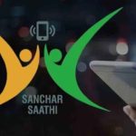 मुख्यमंत्री विष्णुदेव साय से प्रशिक्षु आईपीएस अधिकारियों ने की मुलाकात