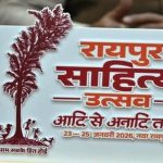 दो दिवसीय राज्य शतरंज प्रतियोगिता का हुआ समापन