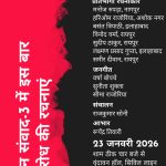 बीजापुर में सुरक्षाबलों को दो बड़े ऑपरेशन मिली सफलता , IED बरामद और माओवादी बंकर धवस्त