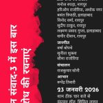 Ratha Saptami 2026 Date : रथ सप्तमी कब है? जानें सही डेट, मुहूर्त और पूजा विधि मंत्र सहित