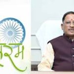 मोरध्वज आरंग महोत्सव 2026 का समापन, मुख्यमंत्री ने की विकास से जुड़ी अहम घोषणाएँ