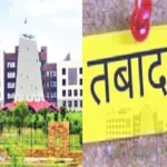 हरिद्वार कुंभ : गैर-हिंदू प्रवेश निषेध की मांग तेज, अध्यक्ष ने कहा- हर की पौड़ी की पवित्र व्यवस्था से जुड़ा विषय है