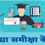 बारनवापारा अभयारण्य में “बर्ड सर्वे 2026” का आयोजन,200 से अधिक पक्षी प्रजातियों का रिकॉर्ड दर्ज