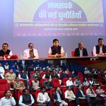 स्वामी विवेकानंद की जयंती पर विधान सभा परिसर स्थित ’’स्वामी विवेकानंद जी की प्रतिमा पर पुष्पांजलि अर्पित .