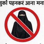 CG Breaking: राज्य शासन ने किया प्रशासनिक फेरबदल , 4 IFS अधिकारियों के हुए तबादले