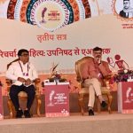 जनजातीय विकास की दिशा में बड़ा कदम, भेजा जंगली गांव में तथागत ग्लोबल गुरुकुलम की आधारशिला