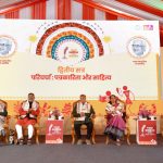 रायपुर साहित्य महोत्सव : ‘पत्रकारिता और साहित्य’ पर पैनल चर्चा आयोजित,वरिष्ठ पत्रकारों और साहित्यकारों ने साझा मूल्यों पर किया विमर्श