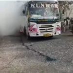 सूरजपुर में चलती यात्री बस में लगी आग, 40 यात्रियों ने कूदकर बचाई जान, बड़ा हादसा टला