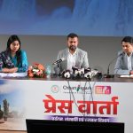 होमस्टे पॉलिसी सब्सिडी प्रक्रिया के संबंध में छत्तीसगढ़ टूरिज्म बोर्ड की हुई ऑनलाइन बैठक