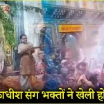 Accident : नेशनल हाईवे-31 पर भीषण सड़क हादसा, चार की मौत, छह घायल,मची चीख-पुकार