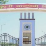 उदयपुर में बजेगी शहनाई: रश्मिका और विजय की शाही शादी 26 फरवरी को