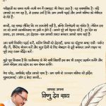 सलीम खान की तबीयत बिगड़ी, लीलावती अस्पताल में भर्ती; सलमान खान पहुंचे हॉस्पिटल