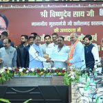 मुख्यमंत्री विष्णुदेव साय ने सरना एथनिक रिसॉर्ट जशपुर को प्रदान किया ग्रीन लीफ अवॉर्ड