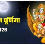 छत्तीसगढ़ में रिक्त दो राज्यसभा सीटों के लिए अधिसूचना कल होगी जारी