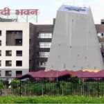 छत्तीसगढ़ के इन चार जिलों में संशोधित गाइडलाइन दरें आज से लागू