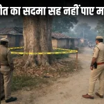 साल 2026 का पहला सूर्य ग्रहण आज: भारत में नहीं दिखेगा ‘रिंग ऑफ फायर’