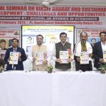 शिक्षा का मूल उद्देश्य केवल आजीविका प्राप्त करना नहीं बल्कि ज्ञान और बुद्धिमत्ता प्राप्त कर पूरे समाज का विकास होना चाहिए-रमेन डेका