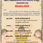 सुकमा में 22 नक्सली ने किया आत्मसमर्पण, हिंसा का रास्ता छोड़ा