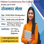 शालेय शिक्षक संघ ने सौंपा विभिन्न माँगों को लेकर शिक्षा सचिव ,संचालक के नाम ज्ञापन