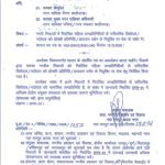 एयर सर्विसेज में बाधा: दिल्ली-मुंबई समेत कई हवाई अड्डों पर चेक-इन सिस्टम ठप, 40 मिनट तक यात्री परेशान