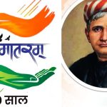 CG Transfer  : पुलक भट्टाचार्य को नई जिम्मेदारी, iGOT मिशन कर्मयोगी के राज्य समन्वयक नियुक्त