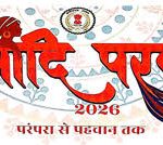 मंत्री लखनलाल देवांगन के विभागों के लिए 01 हजार 823 करोड़ रुपए से अधिक की अनुदान मांगें पारित