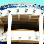 हिरणों की मौत से हड़कंप: वन विभाग में बड़ा फेरबदल, 2 DFO ट्रांसफर, 3 कर्मचारी सस्पेंड