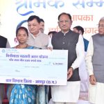 खेलो इंडिया ट्राइबल गेम्स 2026: निकिता ने रचा इतिहास, भारोत्तोलन में कुल 160 किलोग्राम उठाकर छत्तीसगढ़ को दिलाया पहला स्वर्ण