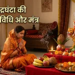 आज का राशिफल 21 मार्च : बुध हुए आज मार्गी, वृषभ और कन्या सहित कई राशियों को प्रबंधन क्षमता से लाभ