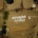 बिलासा देवी केवट एयरपोर्ट से रात्रि उड़ान सेवा का शुभारंभ: सीएम साय पहली नाइट फ्लाइट से पहुंचे रायपुर