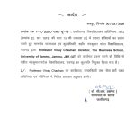 रायपुर में बदला मौसम का मिजाज, बादल छाए, हल्की बारिश के आसार