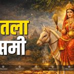 छत्तीसगढ़ विधानसभा बजट सत्र का 7वां दिन: धान खरीदी पर कांग्रेस का स्थगन प्रस्ताव संभव, स्मार्ट सिटी मुद्दे पर भी घमासान