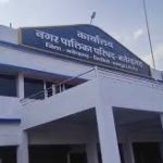 अंतरराष्ट्रीय सम्मेलन 2026: “नेक्स्ट जेनरेशन GST 2.0” पर वैश्विक मंथन