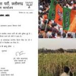 उड़ान के कुछ सेकेंड बाद हेलीकॉप्टर में धुआं, डिप्टी सीएम केशव प्रसाद मौर्य की इमरजेंसी लैंडिंग