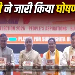 Breaking : नालंदा मंदिर में भगदड़,शीतला अष्टमी पर मातम, 8 श्रद्धालुओं की मौत