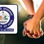 रायपुर नगर निगम का 2000 करोड़ से अधिक का बजट पेश,विकास योजनाओं के साथ नए शुल्क लागू, सफाई और इंफ्रास्ट्रक्चर पर खास जोर