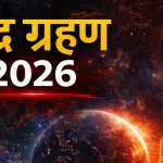 यूपी: यमुना एक्सप्रेसवे पर दर्दनाक सड़क हादसा, बस–इको वैन की टक्कर में 6 की मौत