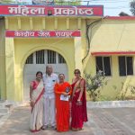 आधी आबादी की आवाज़ कैसे रहे बुलंद…जसम ने किया विमर्श