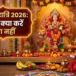 छत्तीसगढ़ में संघ का विस्तार: शाखाओं की संख्या 2188 पहुंची, नक्सलमुक्त बस्तर पर रहेगा विशेष फोकस