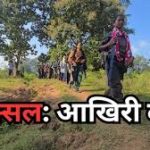 नक्सलवाद के खात्मे की उलटी गिनती: बस्तर में डीजीपी की हाई लेवल मीटिंग, आखिरी प्रहार की रणनीति पर मंथन